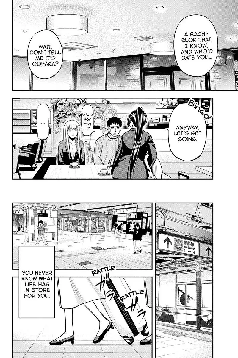 Orenchi ni Kita Onna Kishi to Inakagurashi Surukotoninatta Ken Chapter 77 12